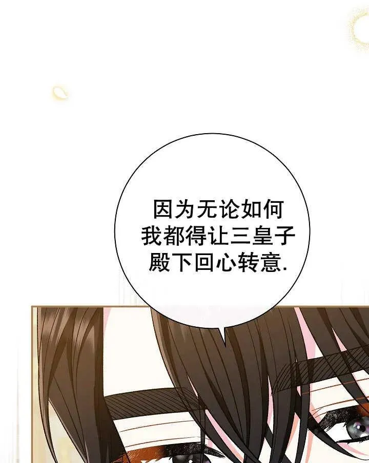 第32话 第134页