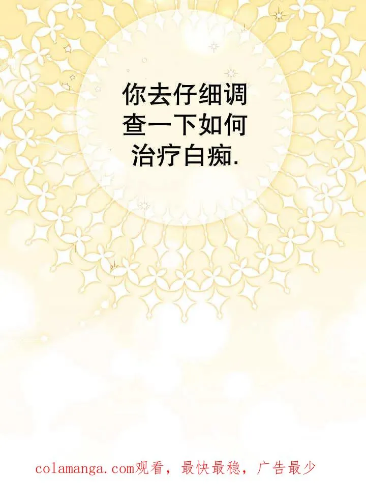 第32话 第140页