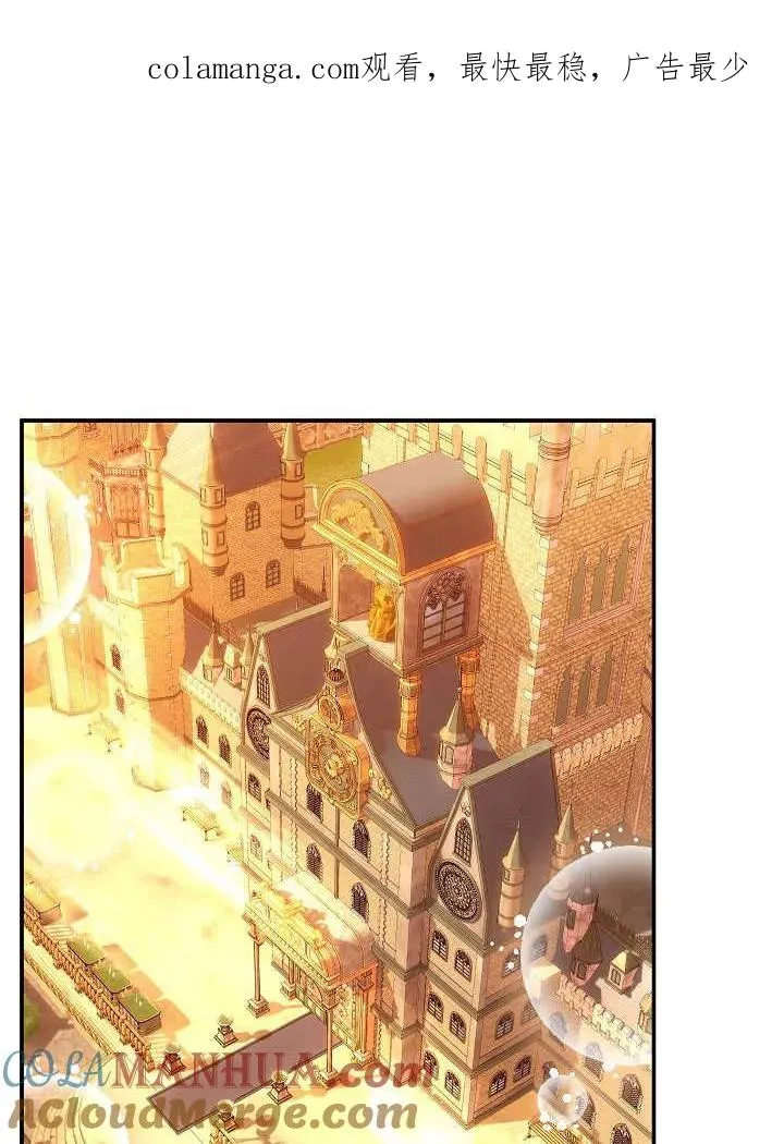 第33话 第1页