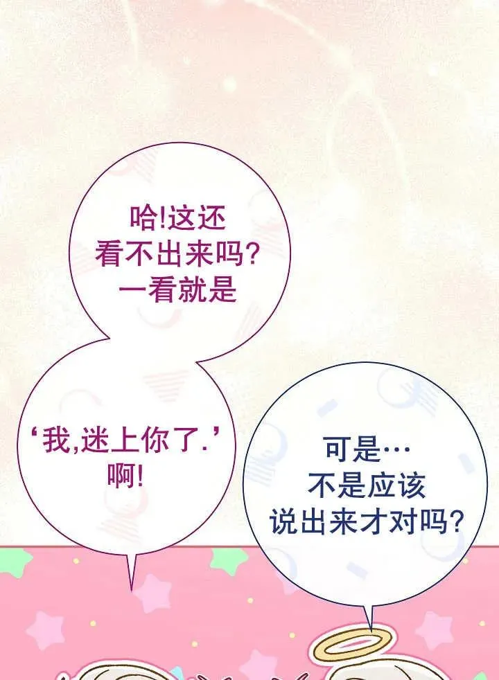 第33话 第10页