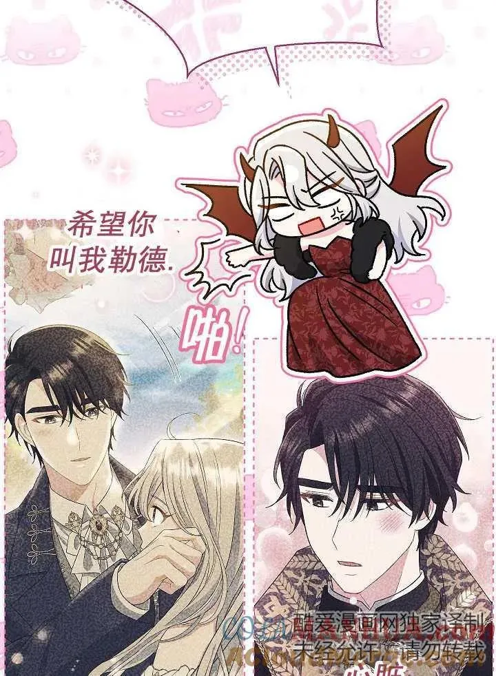 第33话 第13页