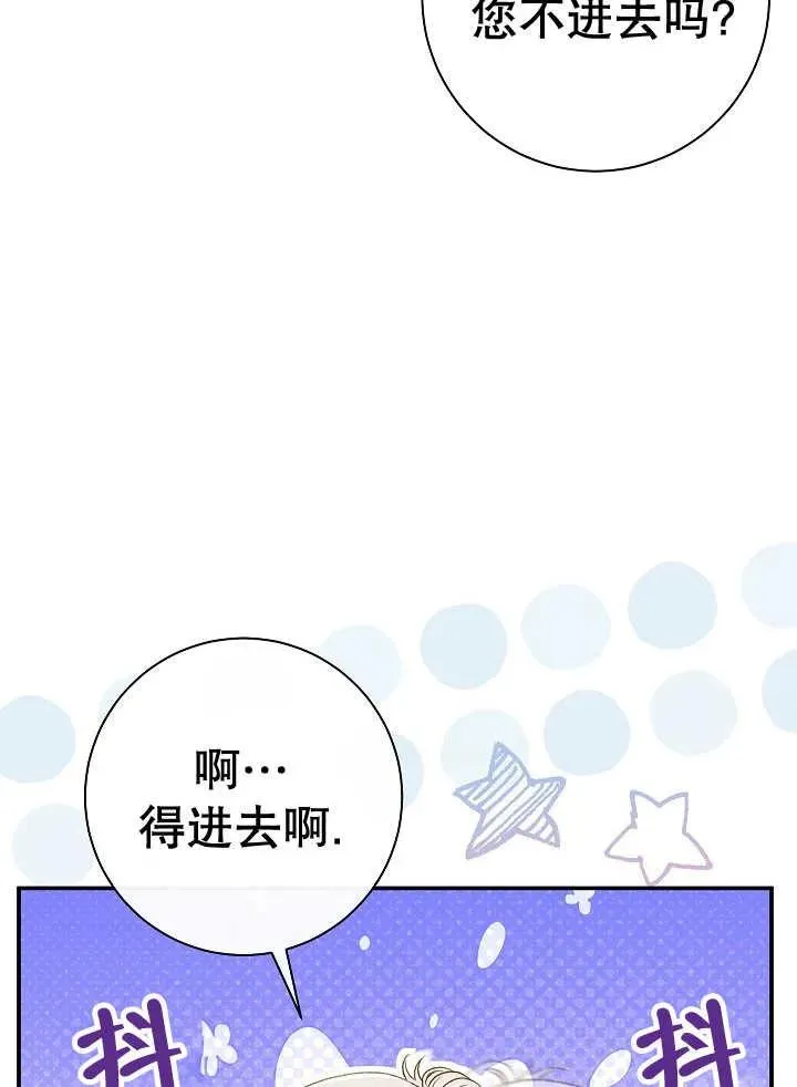 第33话 第20页