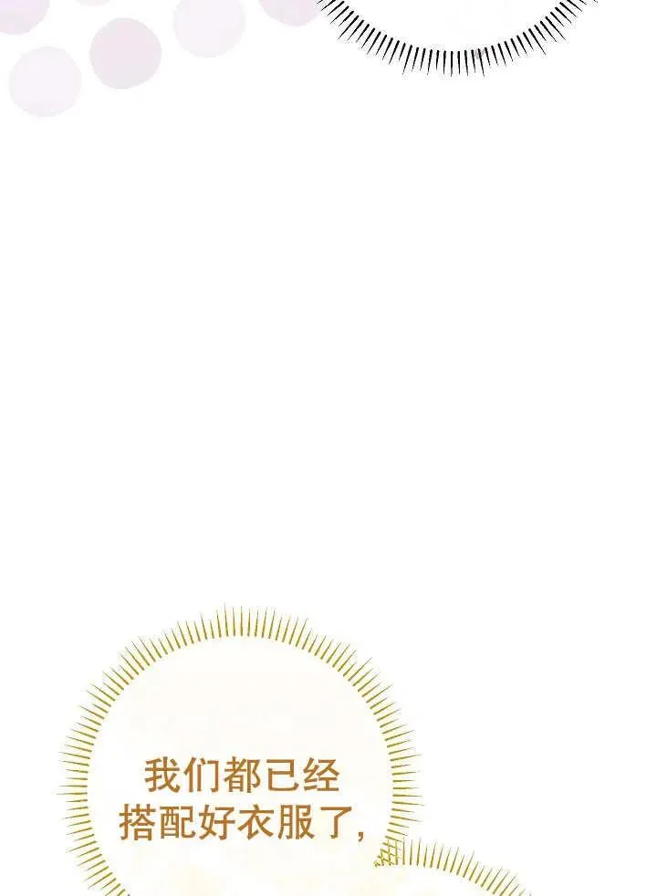 第33话 第22页