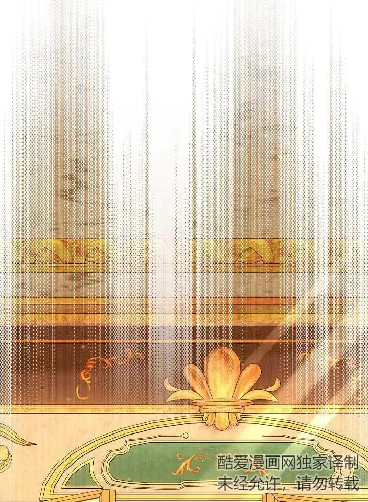 第33话 第24页
