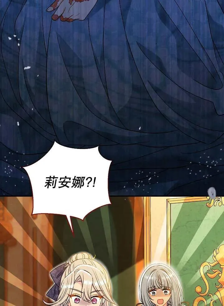 第33话 第27页