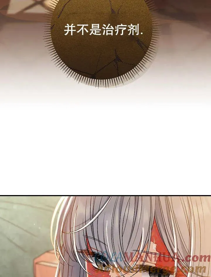 第33话 第37页