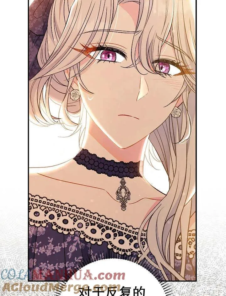 第33话 第41页