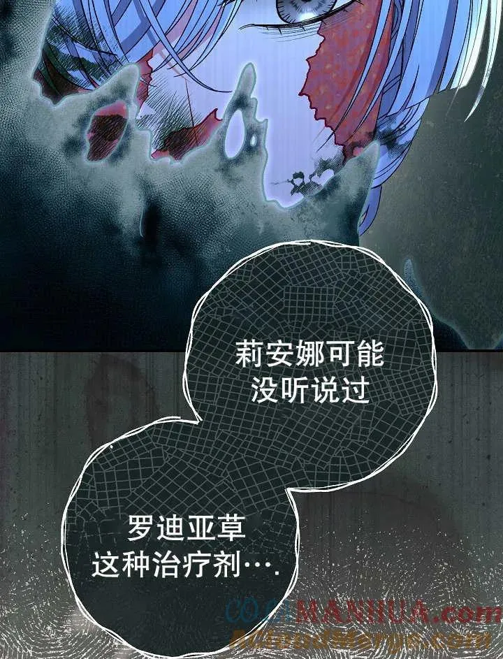 第33话 第45页
