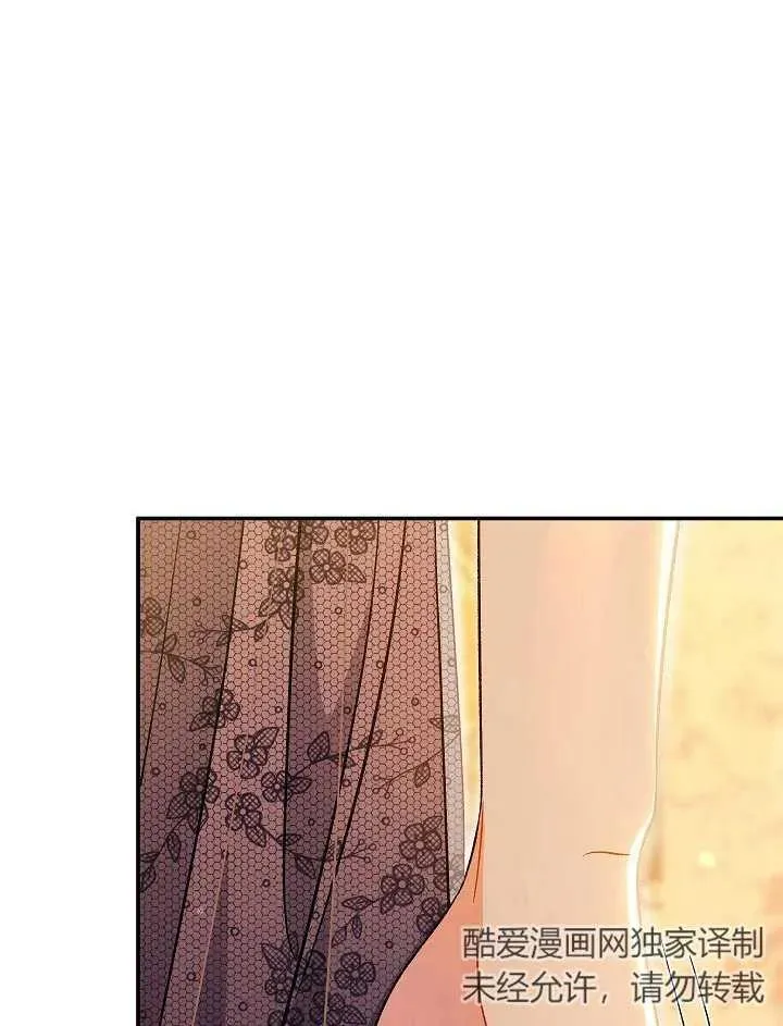 第33话 第48页