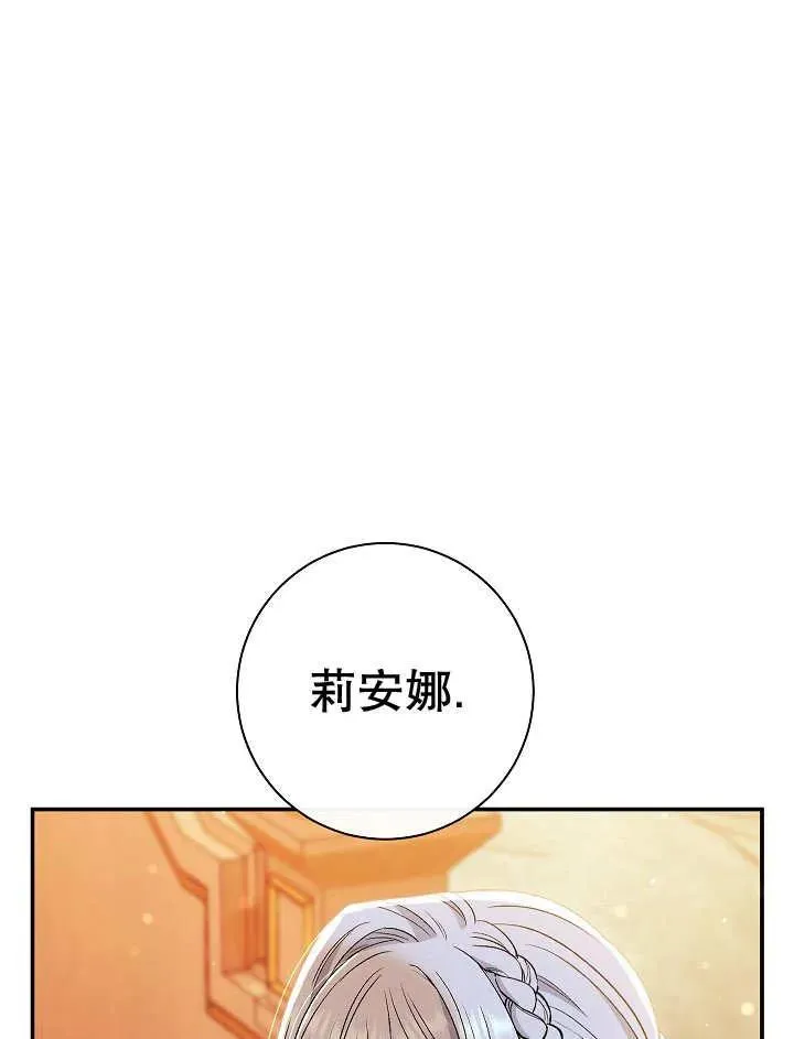 第33话 第50页