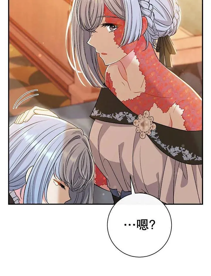 第33话 第51页