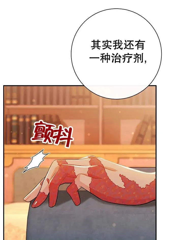 第33话 第56页