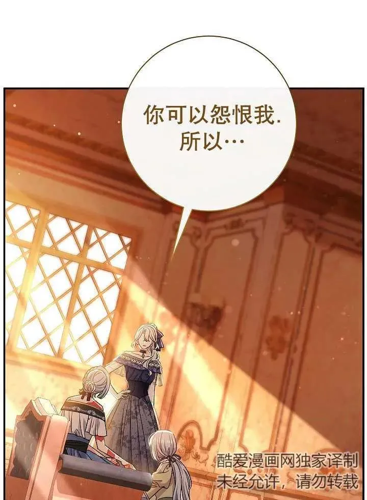 第33话 第58页