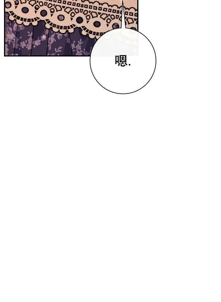 第33话 第67页