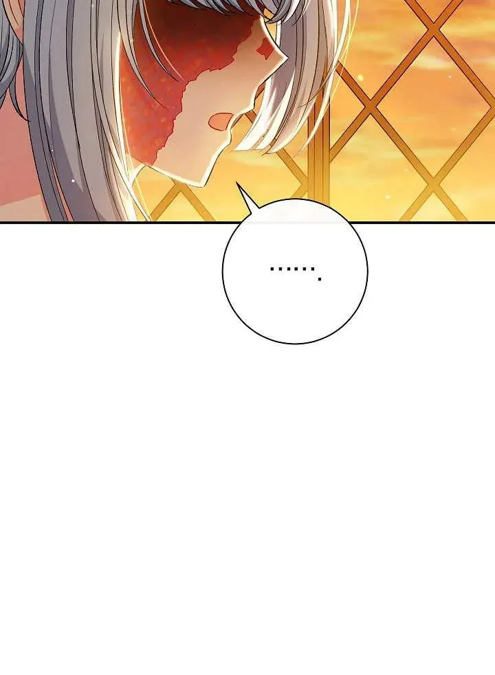 第33话 第76页