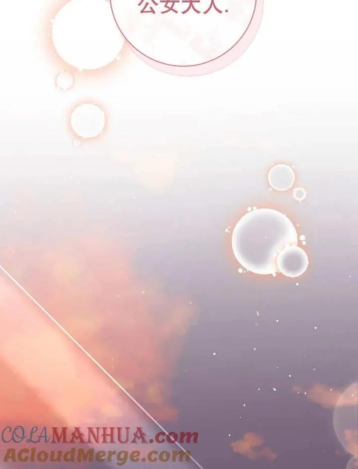 第33话 第89页