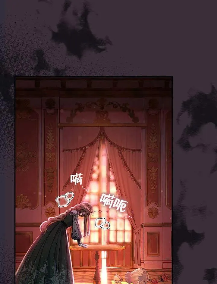 第33话 第96页