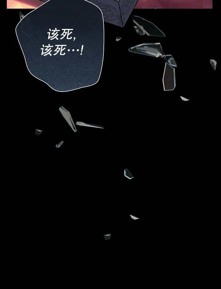 第33话 第98页