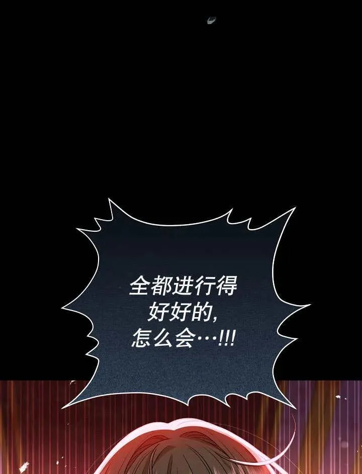 第33话 第99页