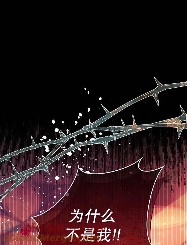 第33话 第101页