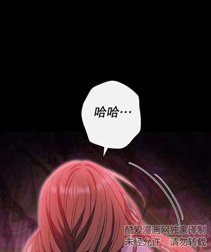第33话 第114页