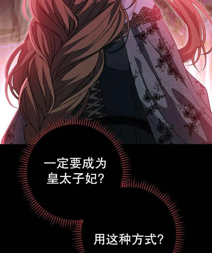 第33话 第115页