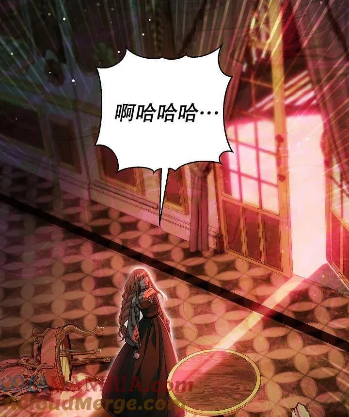 第33话 第117页