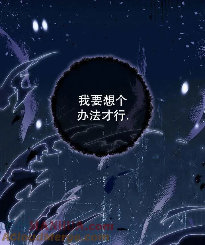 第33话 第121页