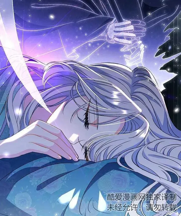 第33话 第123页