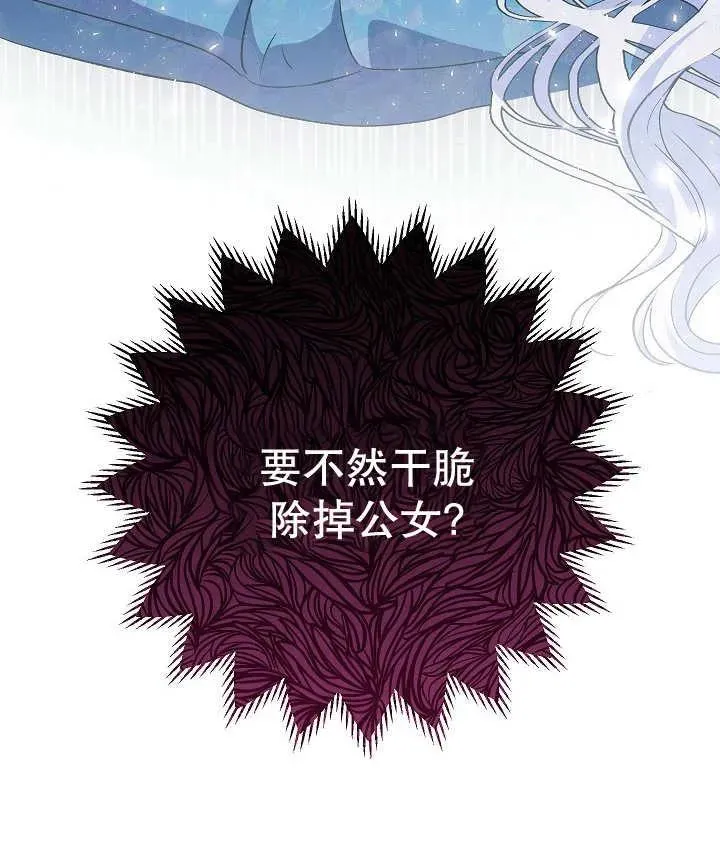 第33话 第124页