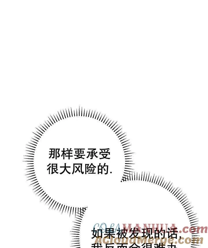 第33话 第125页