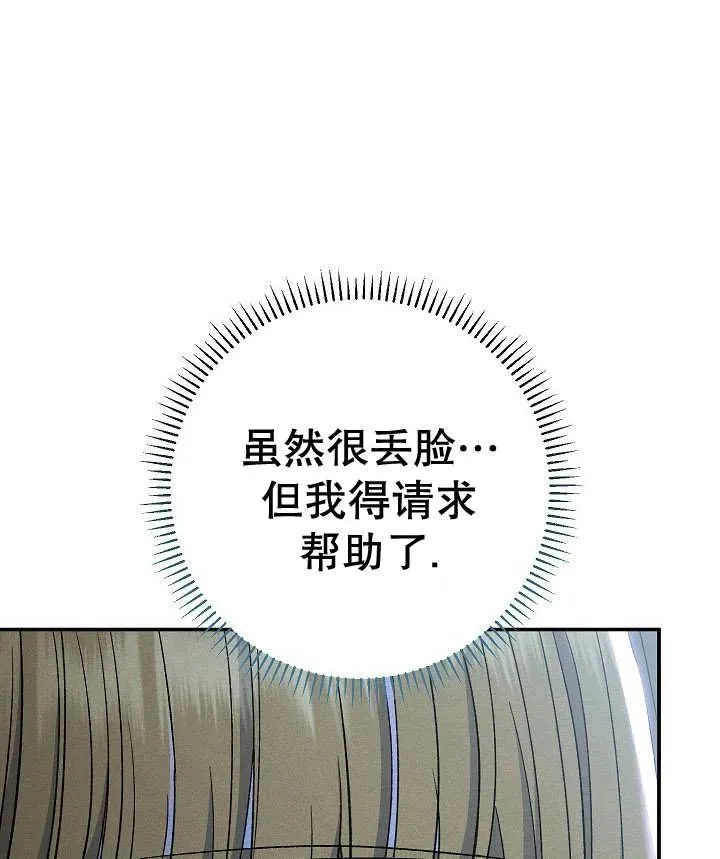 第33话 第127页