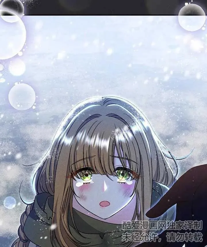 第33话 第131页