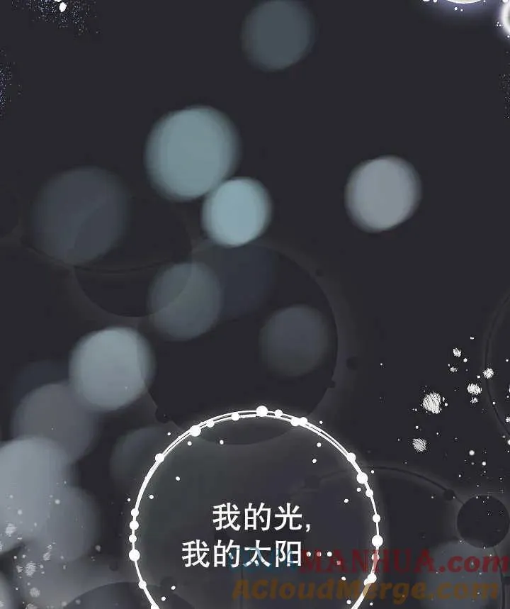 第33话 第133页