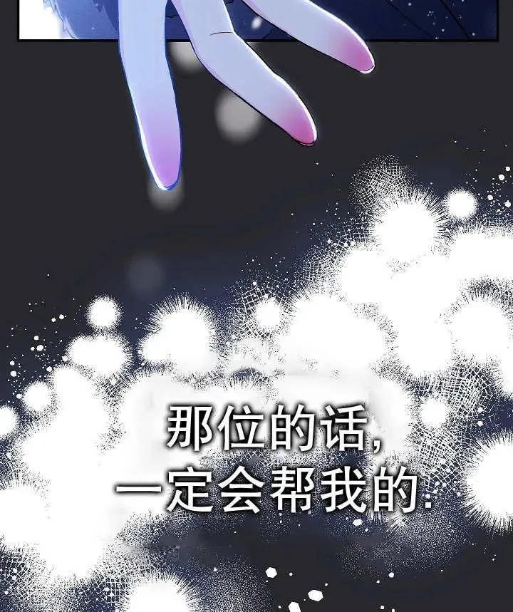 第33话 第136页