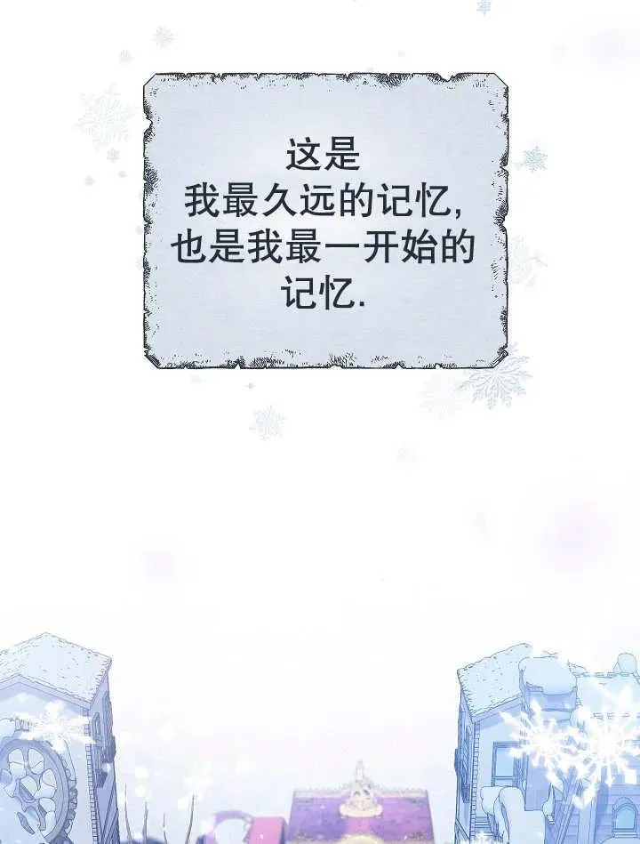 第34话 第2页