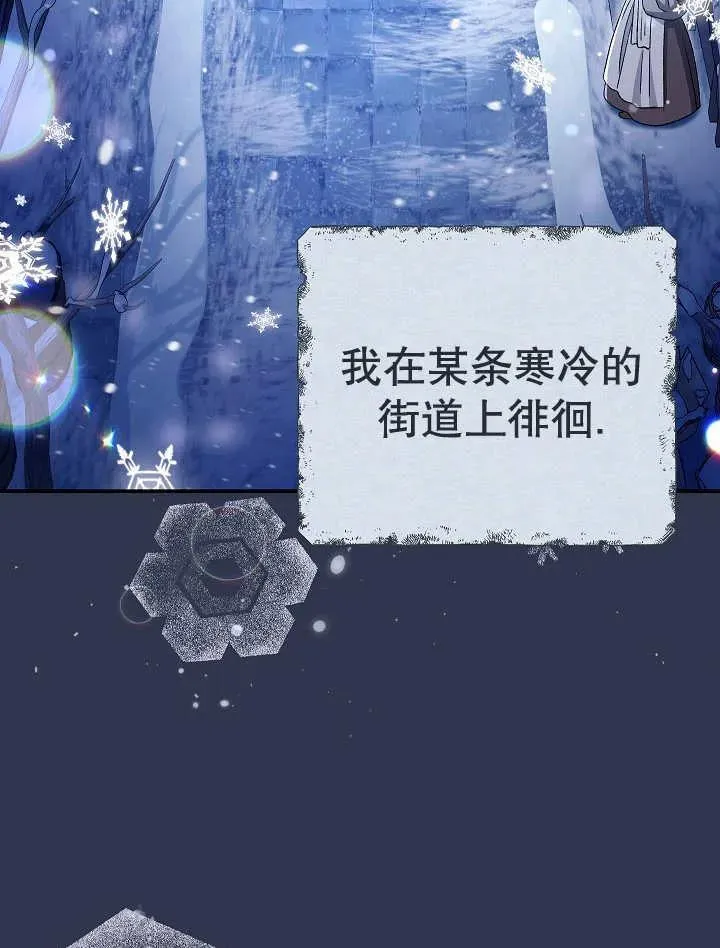 第34话 第4页