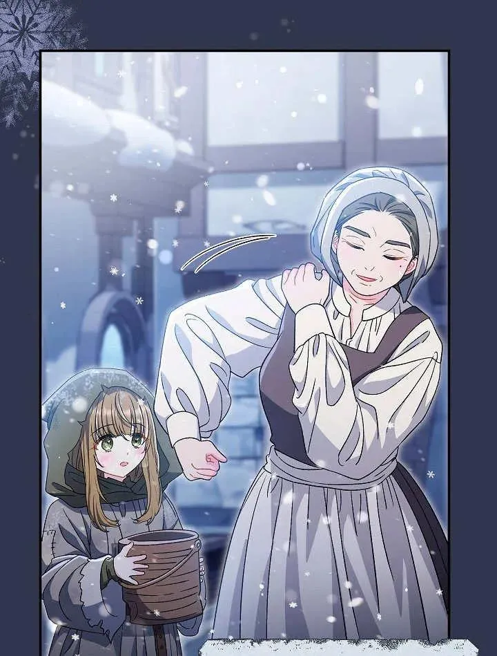 第34话 第10页