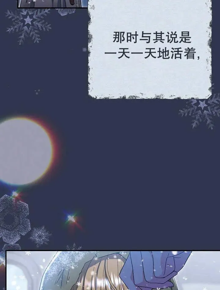 第34话 第11页
