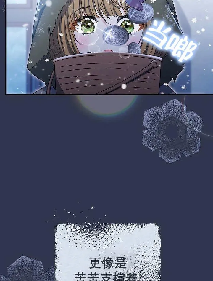 第34话 第12页