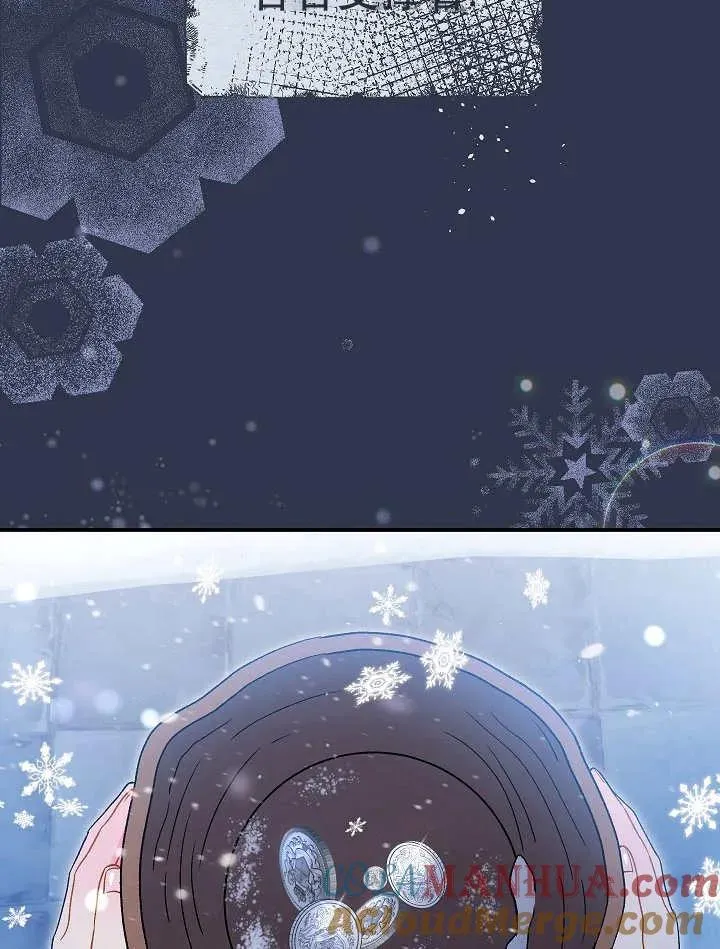 第34话 第13页