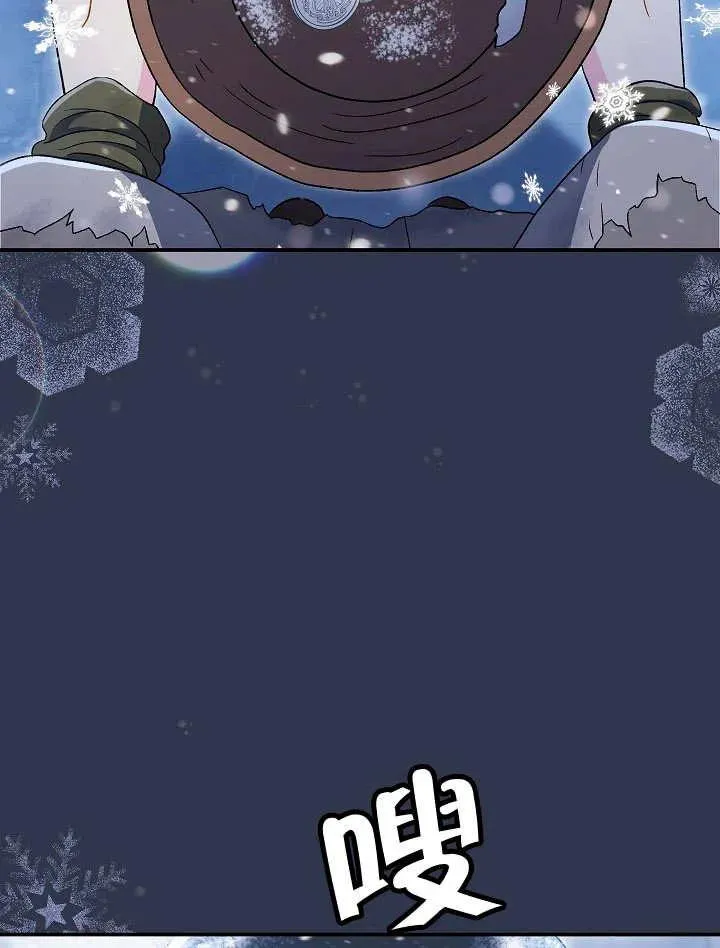 第34话 第14页