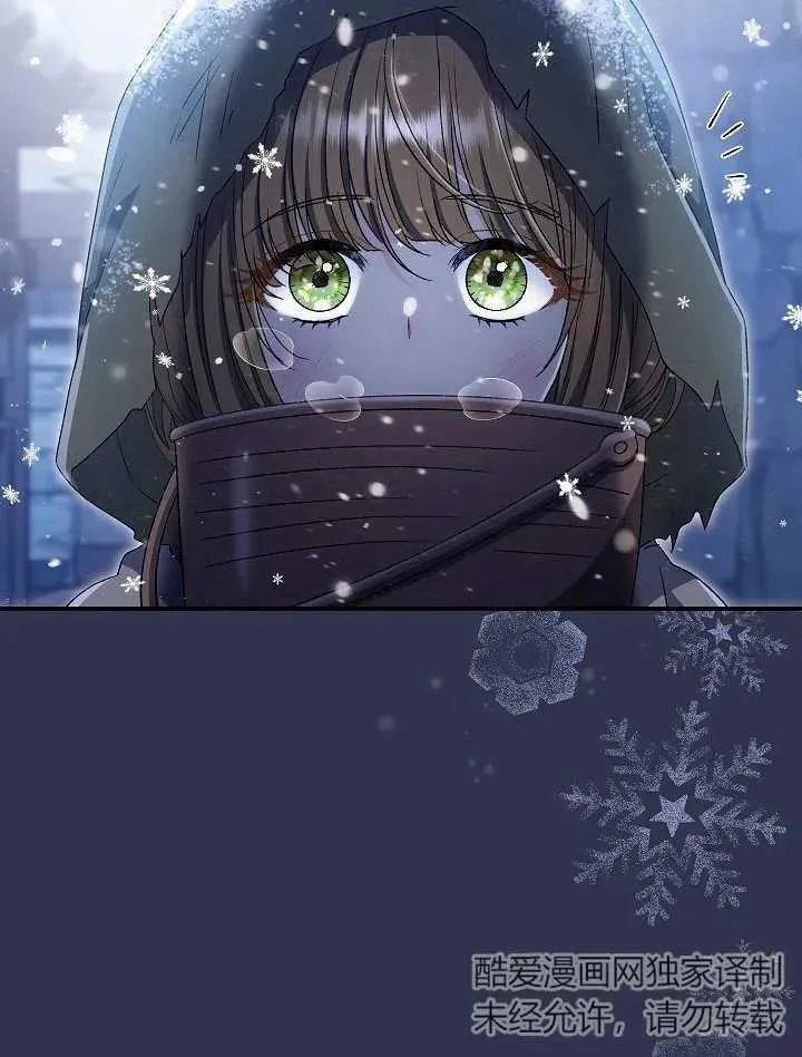 第34话 第15页