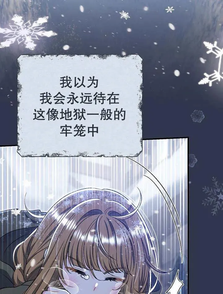 第34话 第18页