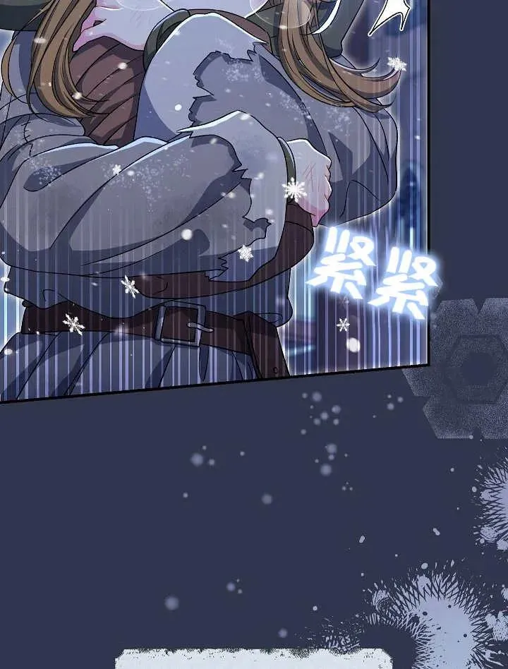 第34话 第19页