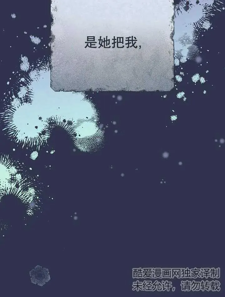 第34话 第20页