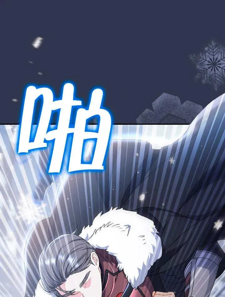 第34话 第22页