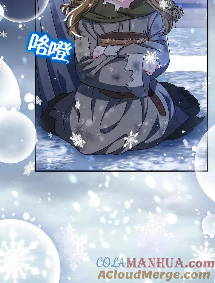 第34话 第25页