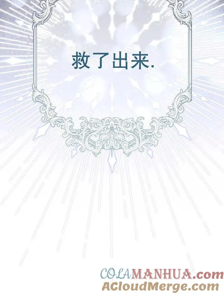 第34话 第29页