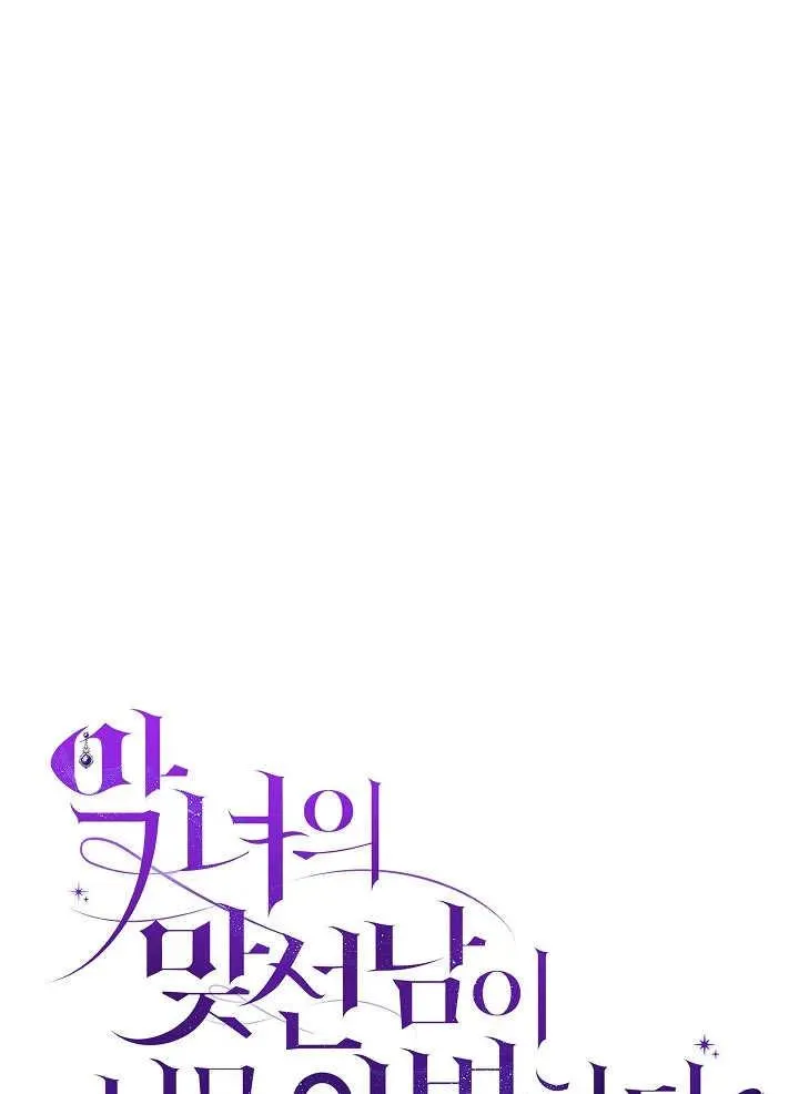 第34话 第30页